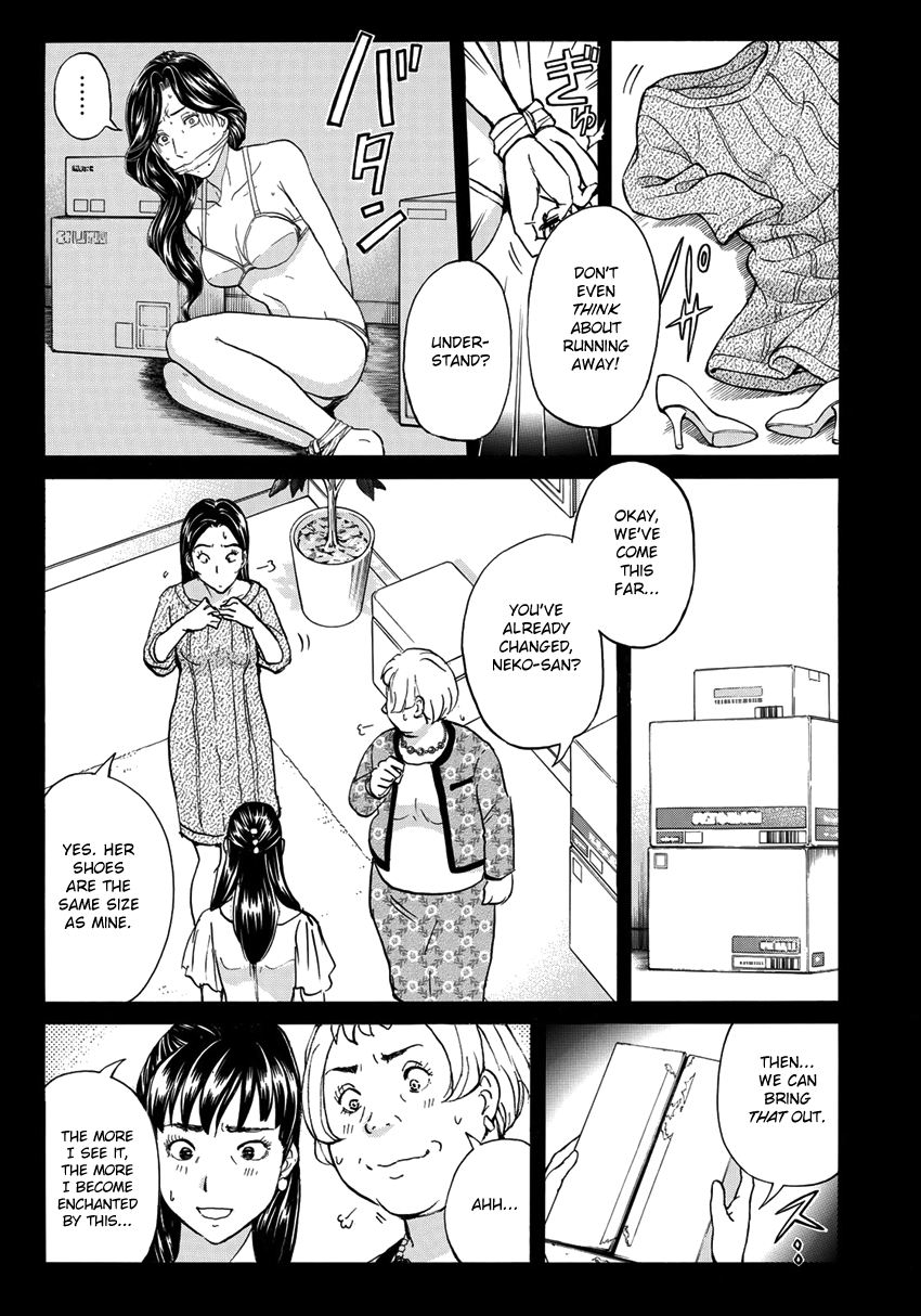 Kindaichi 37-sai no Jikenbo Chapter 18 page 12 - Chapter 18: Tower Mansion Madam Murder Case (File 3)