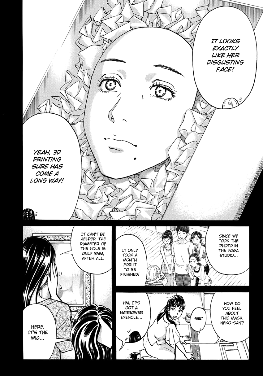 Kindaichi 37-sai no Jikenbo Chapter 18 page 13 - Chapter 18: Tower Mansion Madam Murder Case (File 3)