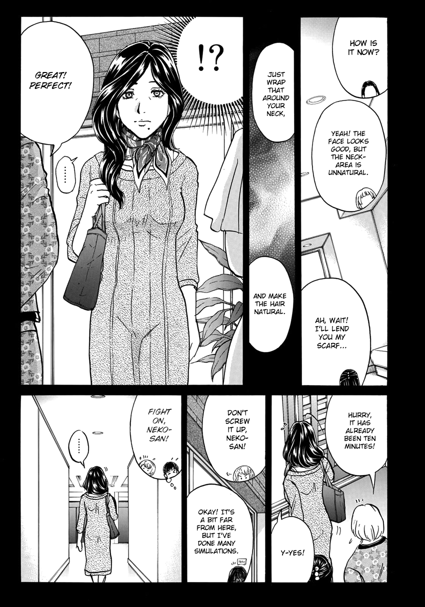 Kindaichi 37-sai no Jikenbo Chapter 18 page 14 - Chapter 18: Tower Mansion Madam Murder Case (File 3)