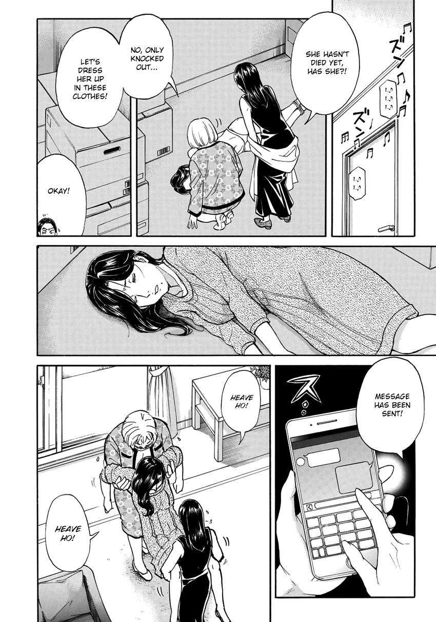 Kindaichi 37-sai no Jikenbo Chapter 18 page 15 - Chapter 18: Tower Mansion Madam Murder Case (File 3)