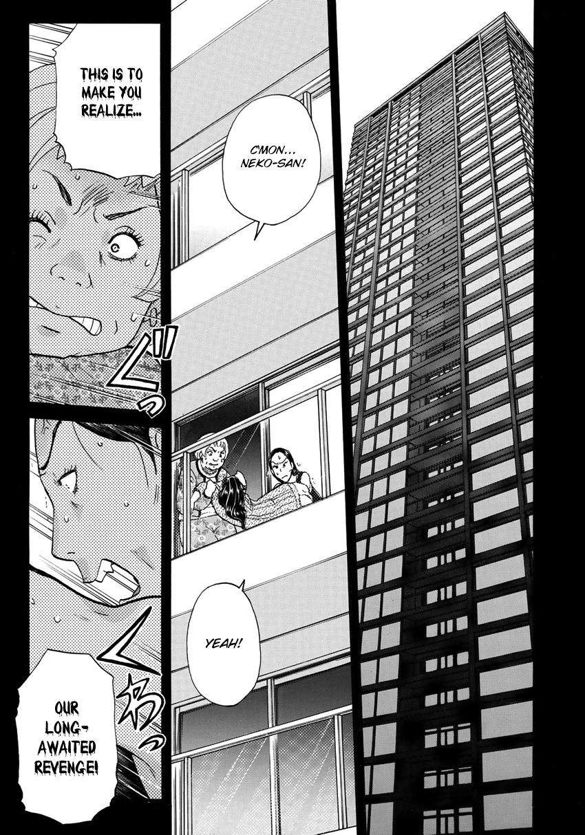 Kindaichi 37-sai no Jikenbo Chapter 18 page 16 - Chapter 18: Tower Mansion Madam Murder Case (File 3)