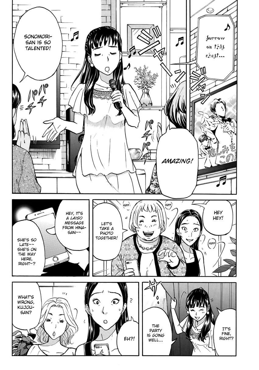 Kindaichi 37-sai no Jikenbo Chapter 18 page 18 - Chapter 18: Tower Mansion Madam Murder Case (File 3)