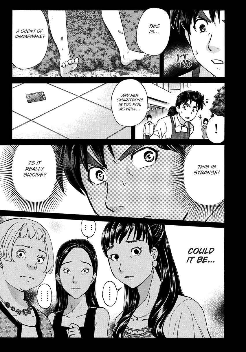 Kindaichi 37-sai no Jikenbo Chapter 18 page 23 - Chapter 18: Tower Mansion Madam Murder Case (File 3)