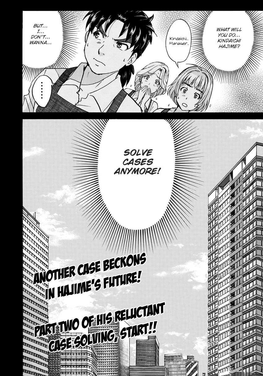 Kindaichi 37-sai no Jikenbo Chapter 18 page 24 - Chapter 18: Tower Mansion Madam Murder Case (File 3)