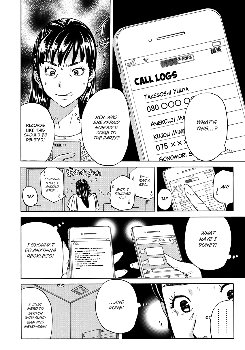 Kindaichi 37-sai no Jikenbo Chapter 18 page 5 - Chapter 18: Tower Mansion Madam Murder Case (File 3)