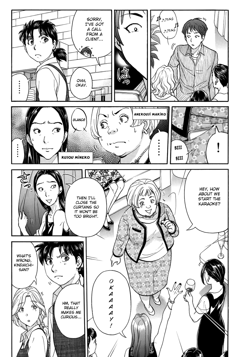Kindaichi 37-sai no Jikenbo Chapter 18 page 6 - Chapter 18: Tower Mansion Madam Murder Case (File 3)