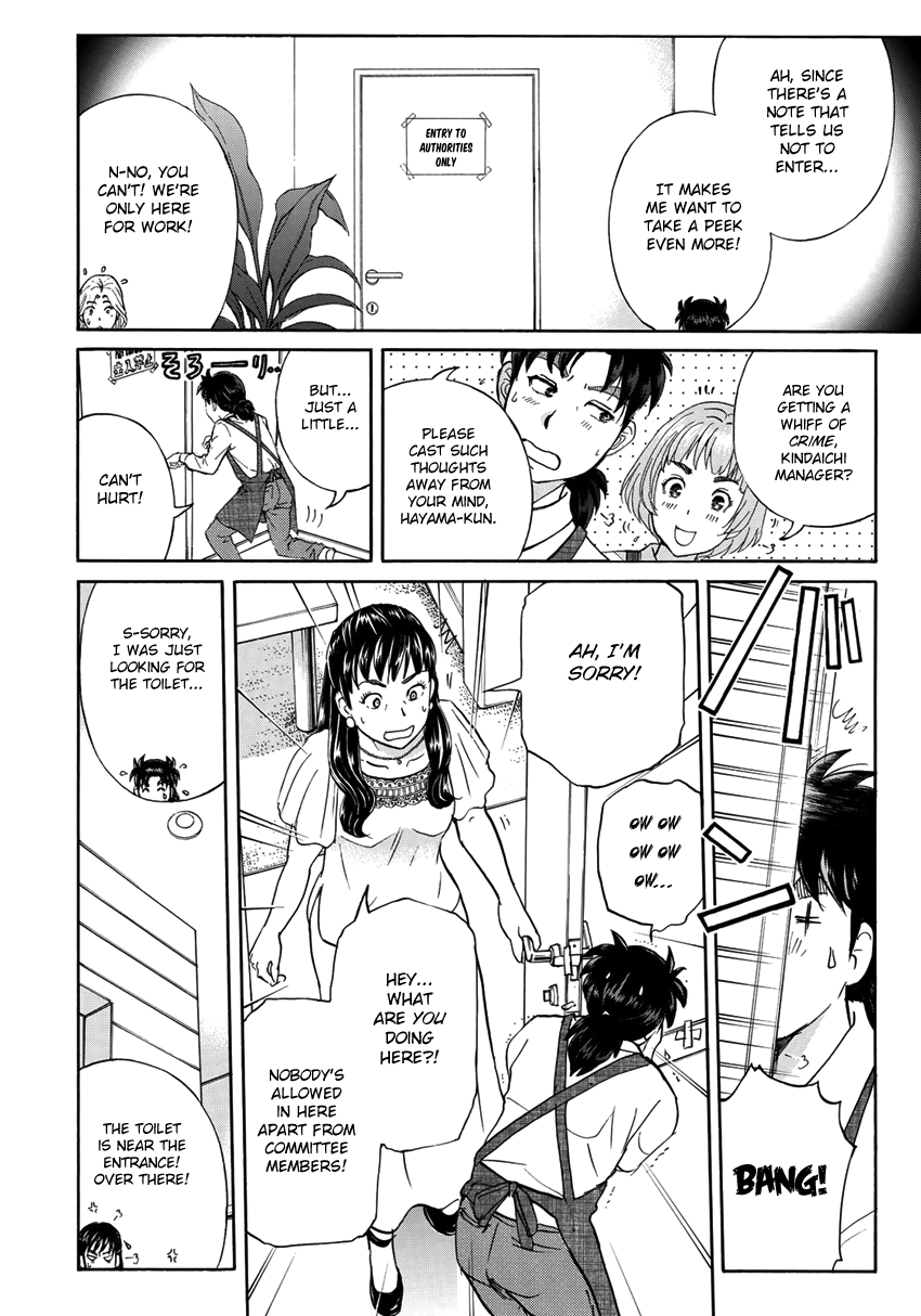 Kindaichi 37-sai no Jikenbo Chapter 18 page 7 - Chapter 18: Tower Mansion Madam Murder Case (File 3)
