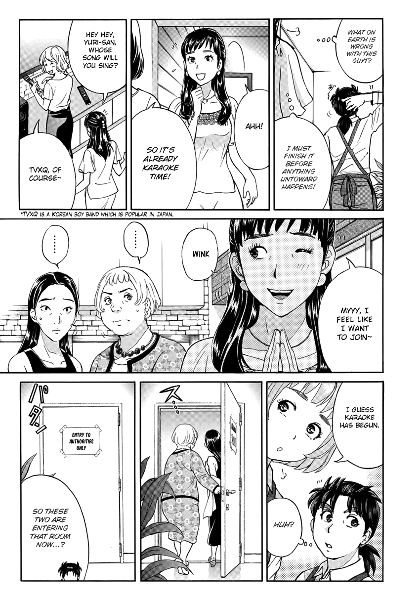 Kindaichi 37-sai no Jikenbo Chapter 18 page 8 - Chapter 18: Tower Mansion Madam Murder Case (File 3)