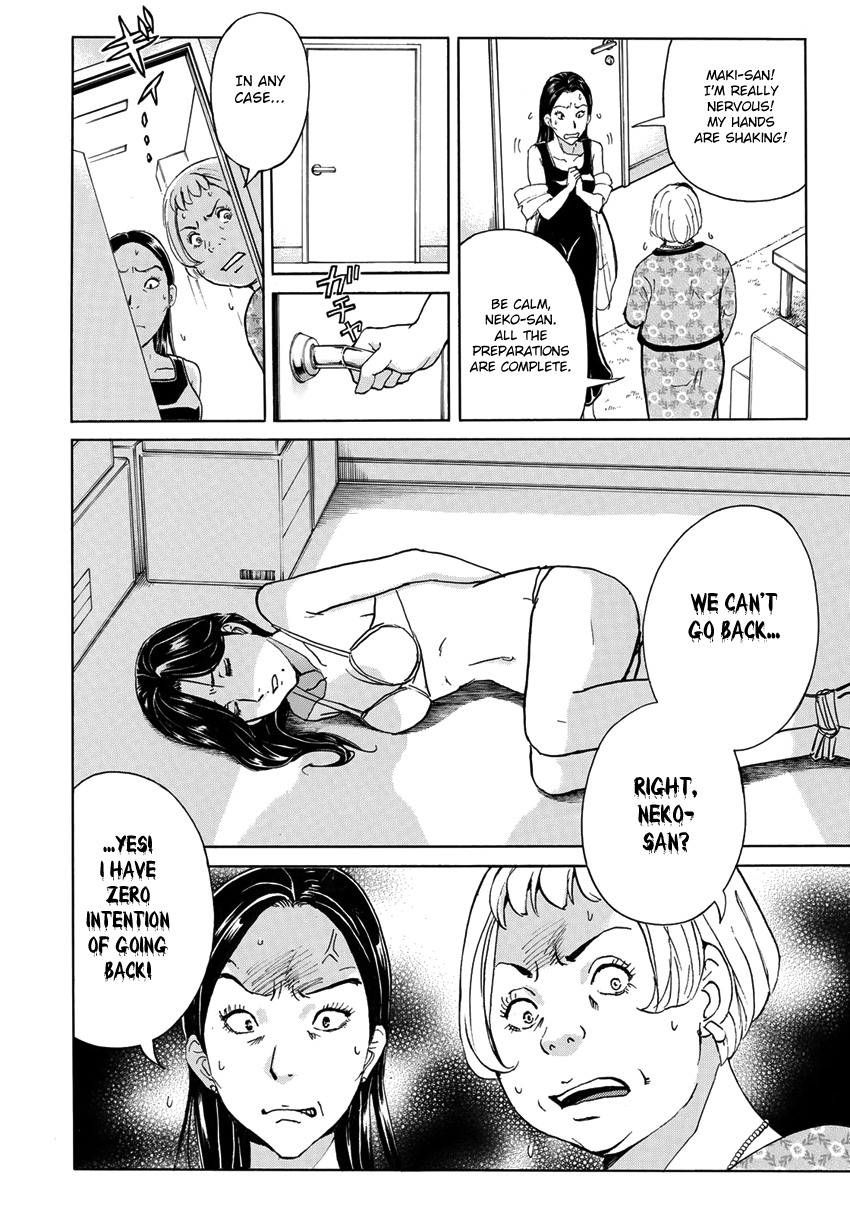 Kindaichi 37-sai no Jikenbo Chapter 18 page 9 - Chapter 18: Tower Mansion Madam Murder Case (File 3)