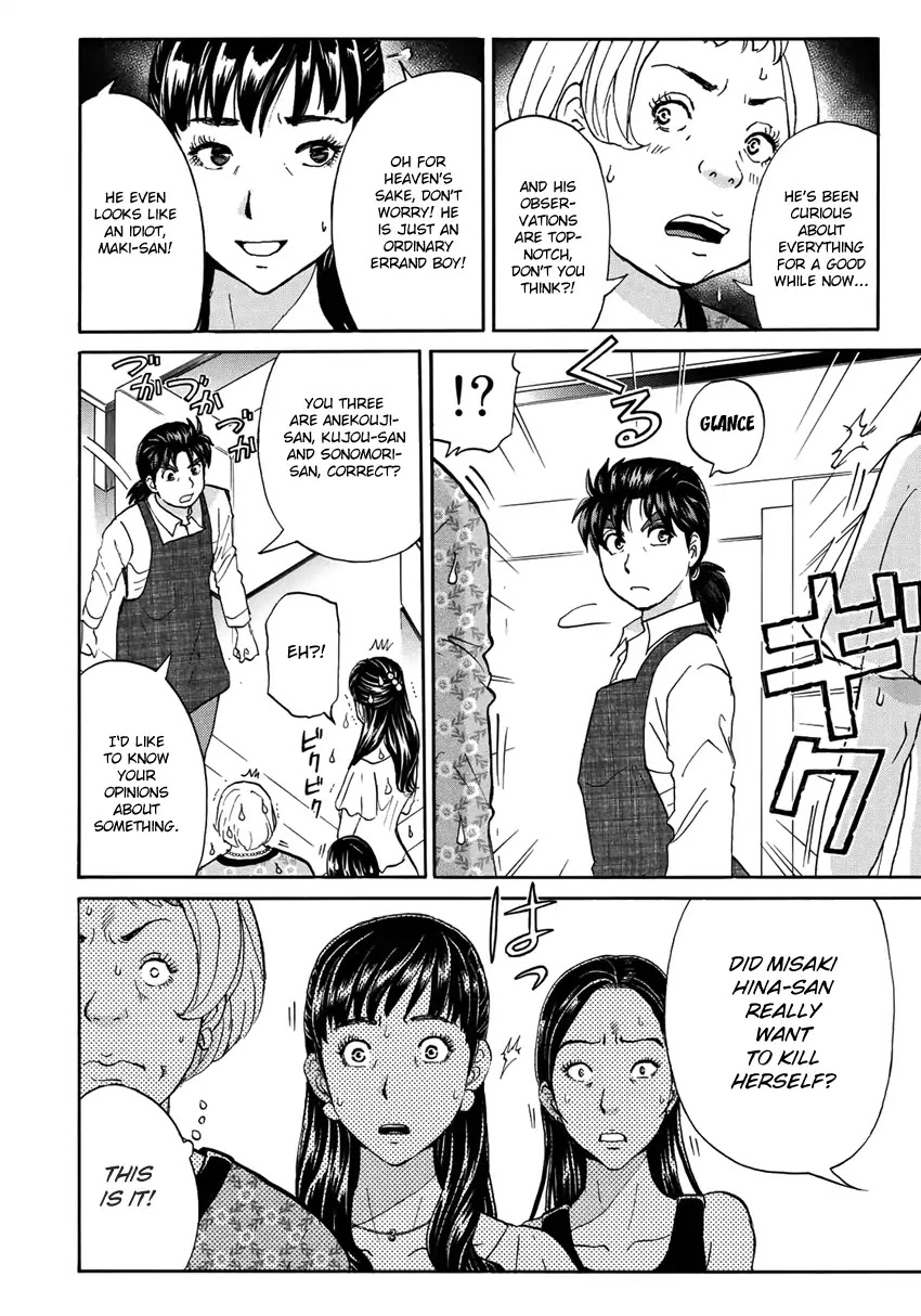 Kindaichi 37-sai no Jikenbo Chapter 19 page 11 - Chapter 19: Tower Mansion Madam Murder Case (File 4)