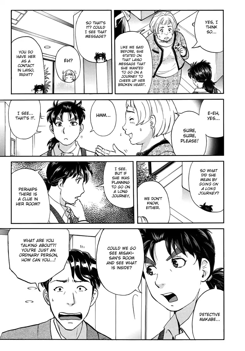 Kindaichi 37-sai no Jikenbo Chapter 19 page 12 - Chapter 19: Tower Mansion Madam Murder Case (File 4)