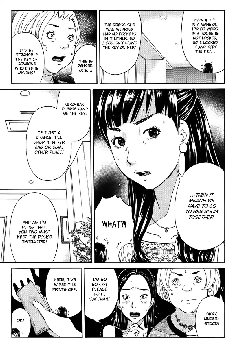 Kindaichi 37-sai no Jikenbo Chapter 19 page 14 - Chapter 19: Tower Mansion Madam Murder Case (File 4)