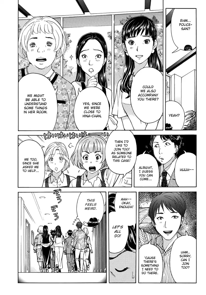 Kindaichi 37-sai no Jikenbo Chapter 19 page 15 - Chapter 19: Tower Mansion Madam Murder Case (File 4)
