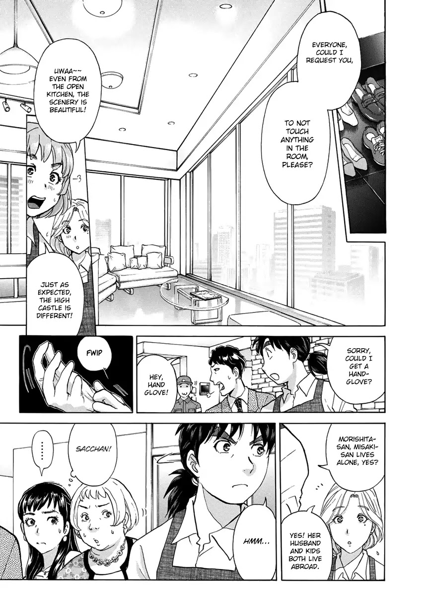 Kindaichi 37-sai no Jikenbo Chapter 19 page 16 - Chapter 19: Tower Mansion Madam Murder Case (File 4)