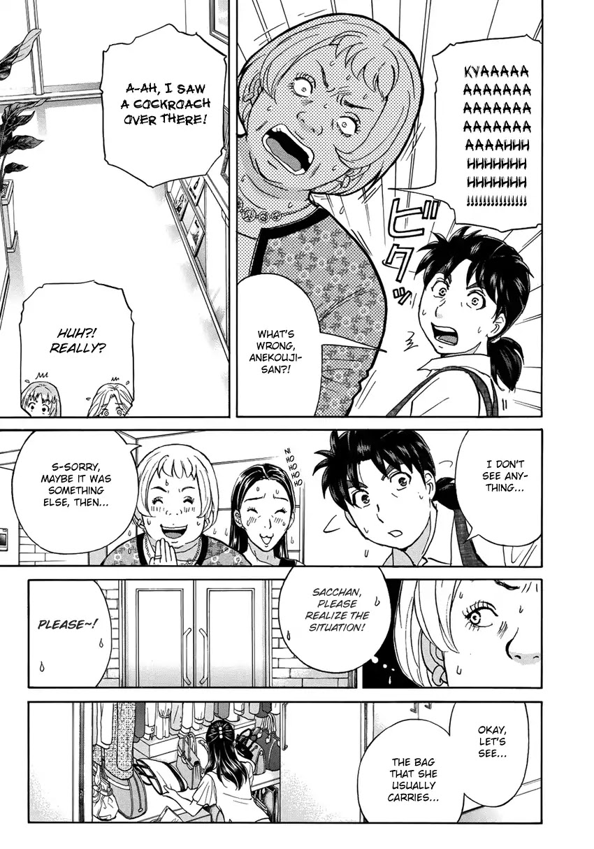 Kindaichi 37-sai no Jikenbo Chapter 19 page 20 - Chapter 19: Tower Mansion Madam Murder Case (File 4)