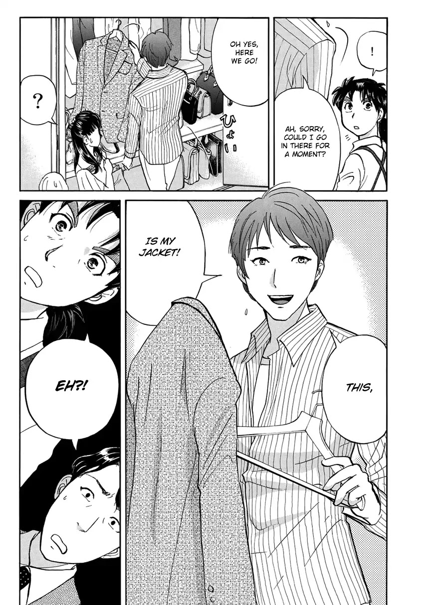 Kindaichi 37-sai no Jikenbo Chapter 19 page 22 - Chapter 19: Tower Mansion Madam Murder Case (File 4)