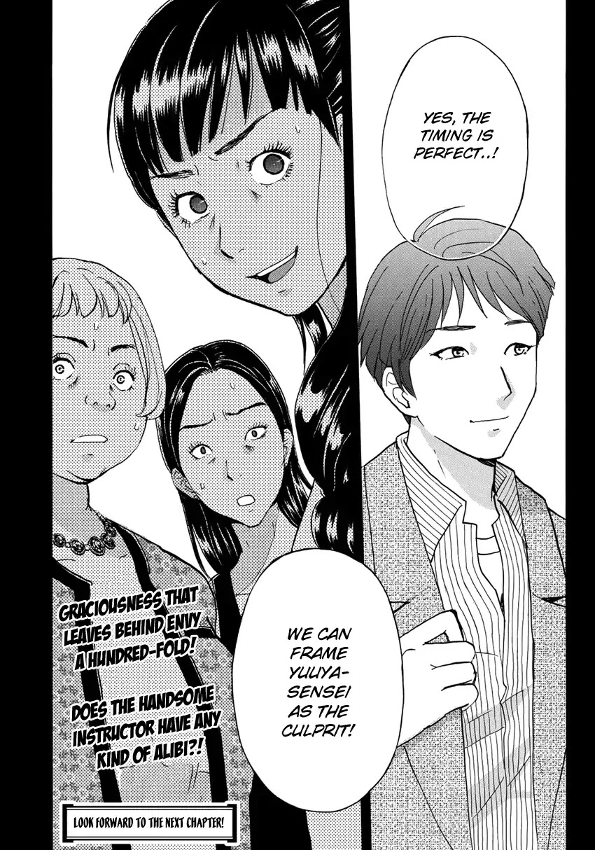 Kindaichi 37-sai no Jikenbo Chapter 19 page 25 - Chapter 19: Tower Mansion Madam Murder Case (File 4)