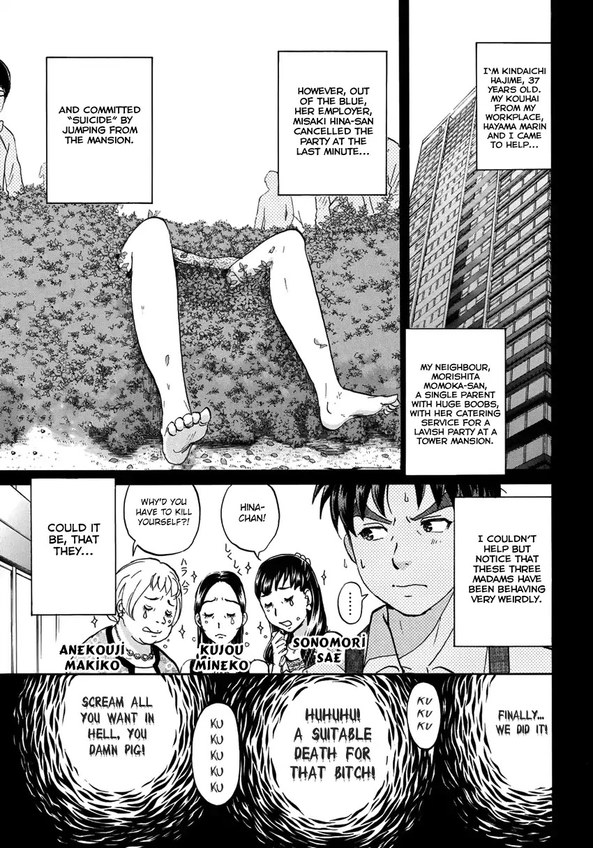 Kindaichi 37-sai no Jikenbo Chapter 19 page 4 - Chapter 19: Tower Mansion Madam Murder Case (File 4)