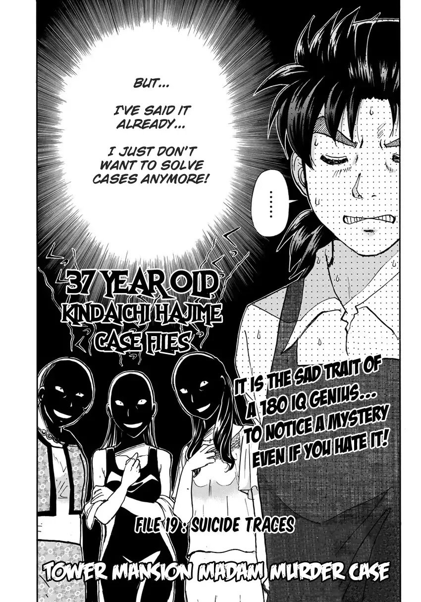 Kindaichi 37-sai no Jikenbo Chapter 19 page 5 - Chapter 19: Tower Mansion Madam Murder Case (File 4)