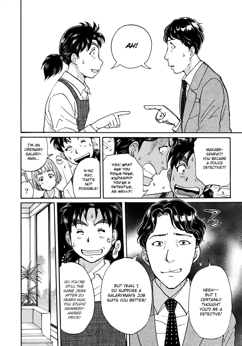 Kindaichi 37-sai no Jikenbo Chapter 19 page 7 - Chapter 19: Tower Mansion Madam Murder Case (File 4)