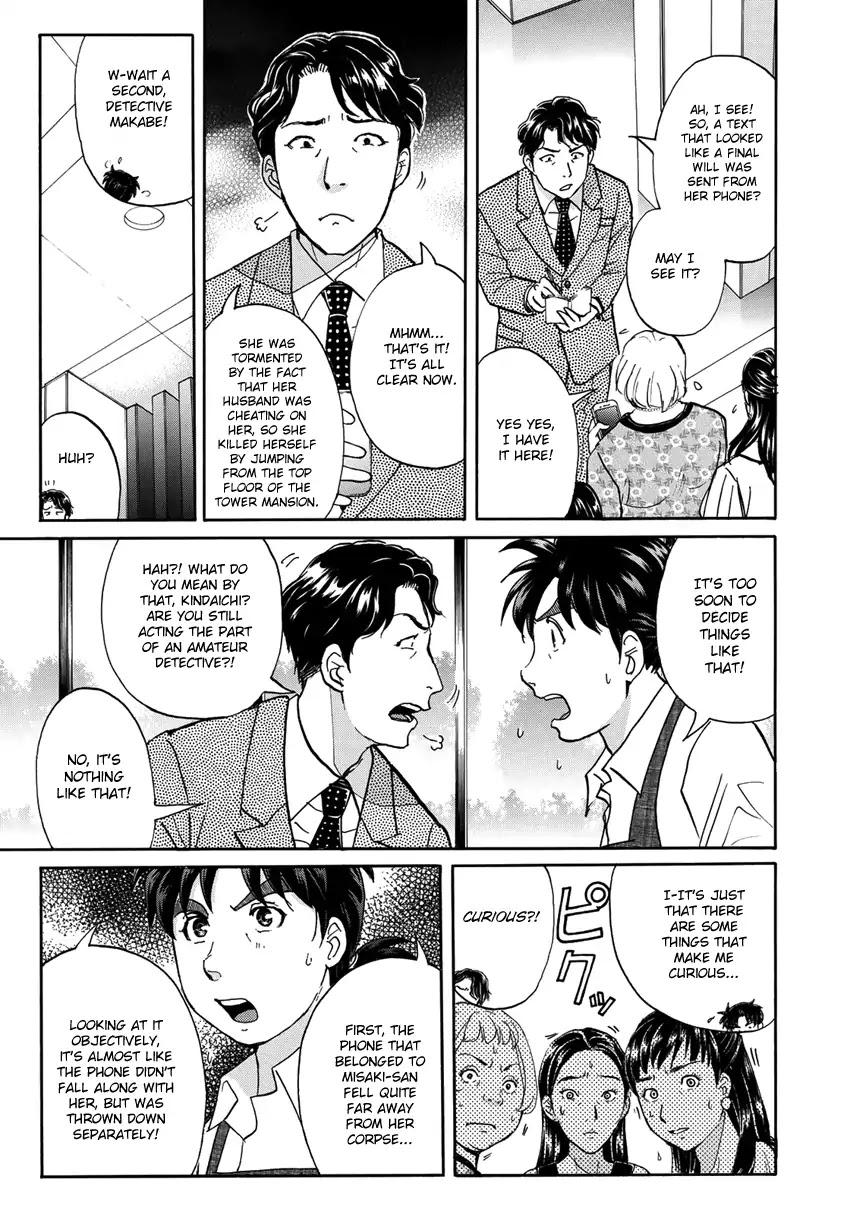 Kindaichi 37-sai no Jikenbo Chapter 19 page 8 - Chapter 19: Tower Mansion Madam Murder Case (File 4)