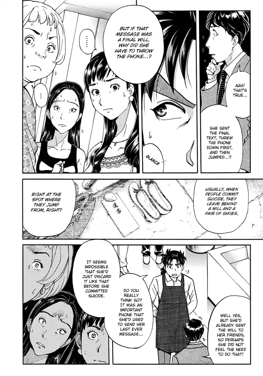 Kindaichi 37-sai no Jikenbo Chapter 19 page 9 - Chapter 19: Tower Mansion Madam Murder Case (File 4)