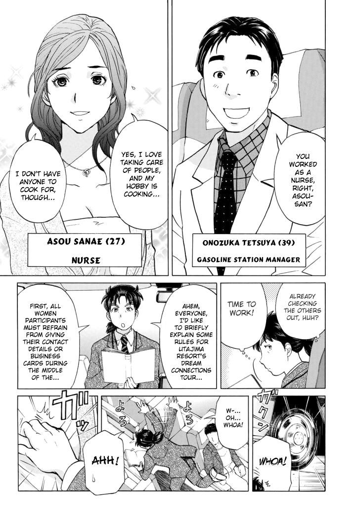 Kindaichi 37-sai no Jikenbo Chapter 2 page 10 - Chapter 2 : Uta Island Resort Murder Case (File 002)
