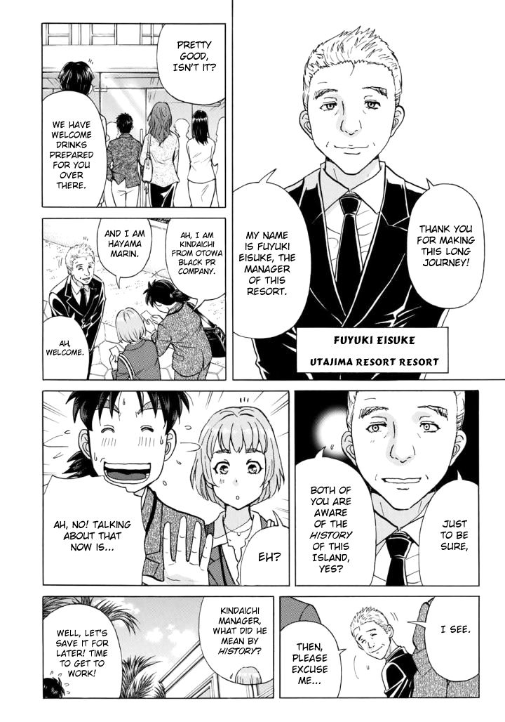 Kindaichi 37-sai no Jikenbo Chapter 2 page 13 - Chapter 2 : Uta Island Resort Murder Case (File 002)