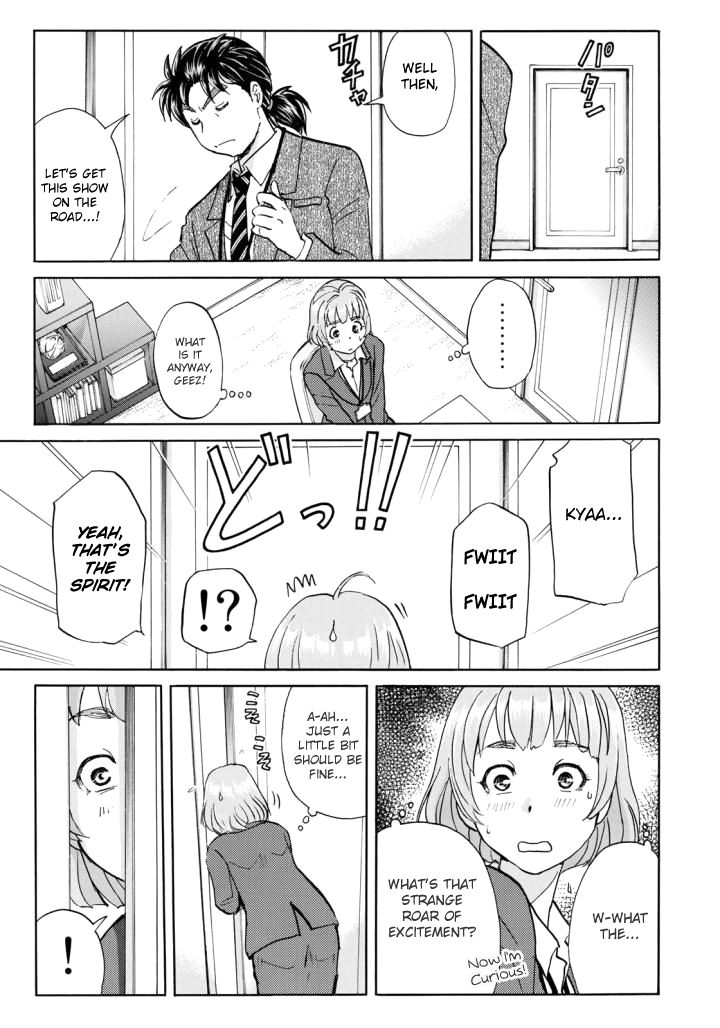 Kindaichi 37-sai no Jikenbo Chapter 2 page 16 - Chapter 2 : Uta Island Resort Murder Case (File 002)