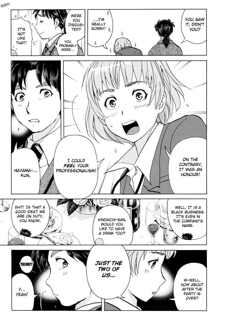 Kindaichi 37-sai no Jikenbo Chapter 2 page 20 - Chapter 2 : Uta Island Resort Murder Case (File 002)