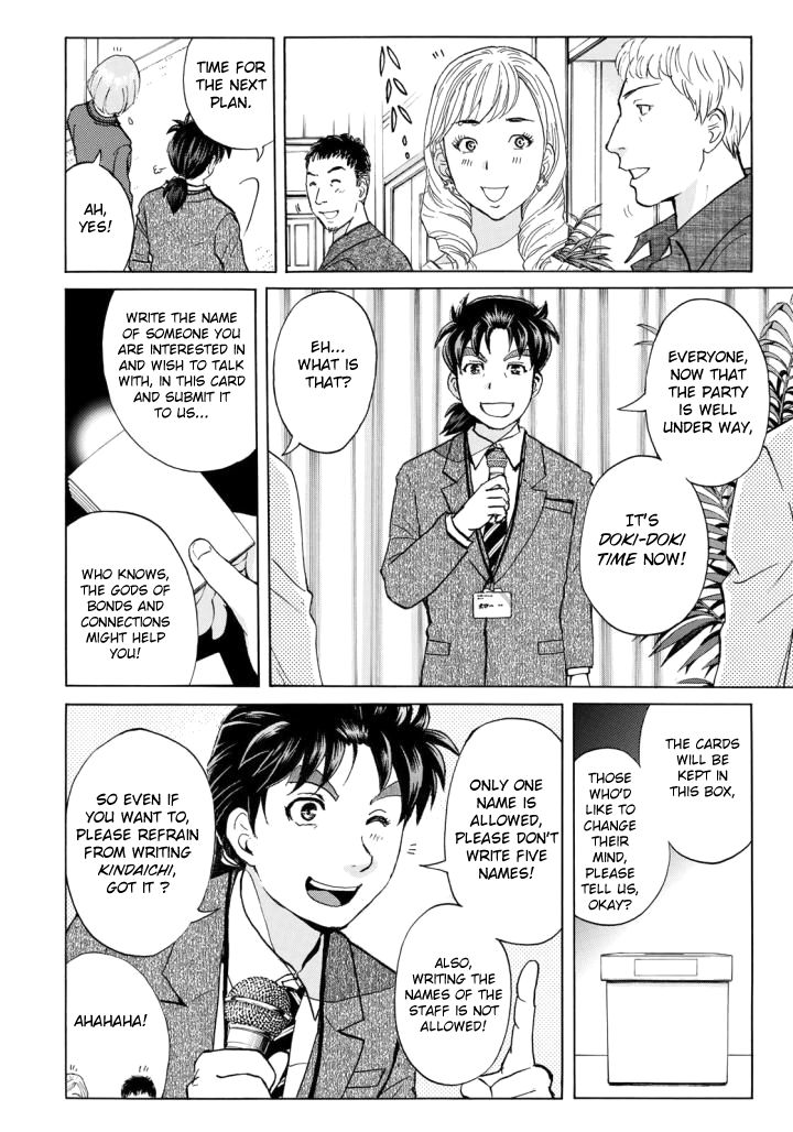 Kindaichi 37-sai no Jikenbo Chapter 2 page 21 - Chapter 2 : Uta Island Resort Murder Case (File 002)