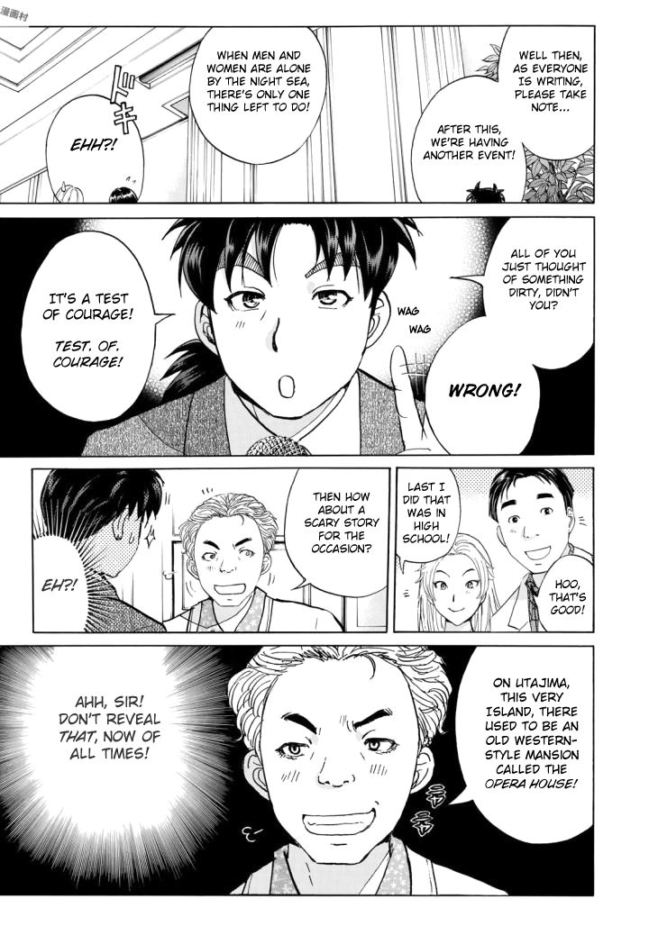 Kindaichi 37-sai no Jikenbo Chapter 2 page 22 - Chapter 2 : Uta Island Resort Murder Case (File 002)