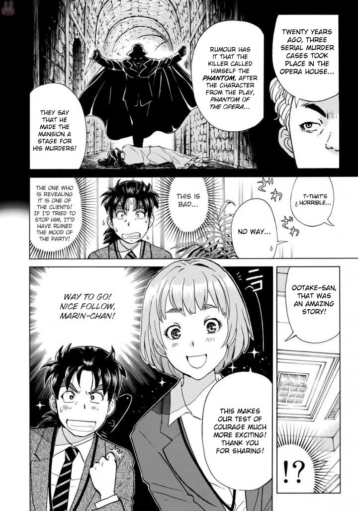 Kindaichi 37-sai no Jikenbo Chapter 2 page 23 - Chapter 2 : Uta Island Resort Murder Case (File 002)