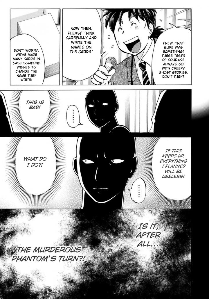 Kindaichi 37-sai no Jikenbo Chapter 2 page 24 - Chapter 2 : Uta Island Resort Murder Case (File 002)