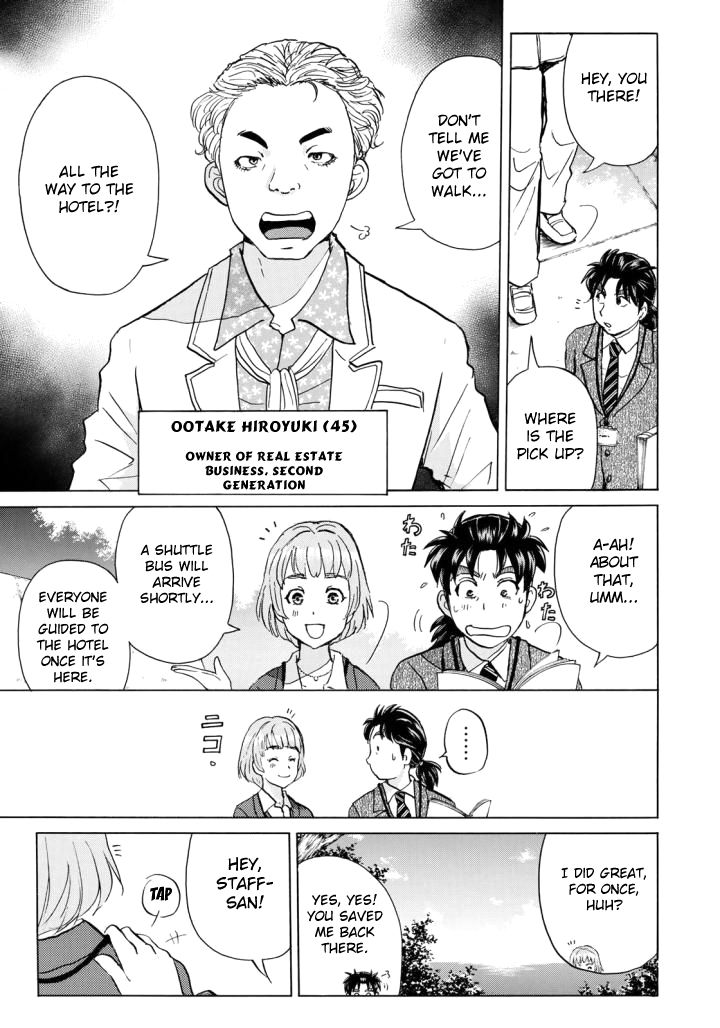 Kindaichi 37-sai no Jikenbo Chapter 2 page 6 - Chapter 2 : Uta Island Resort Murder Case (File 002)