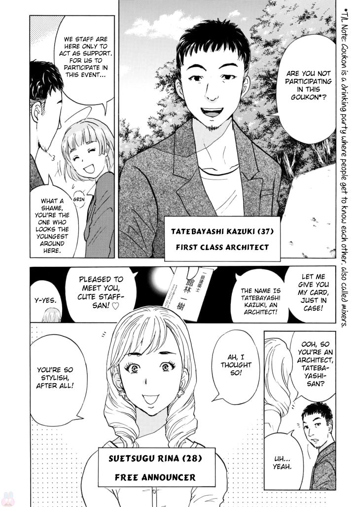 Kindaichi 37-sai no Jikenbo Chapter 2 page 7 - Chapter 2 : Uta Island Resort Murder Case (File 002)
