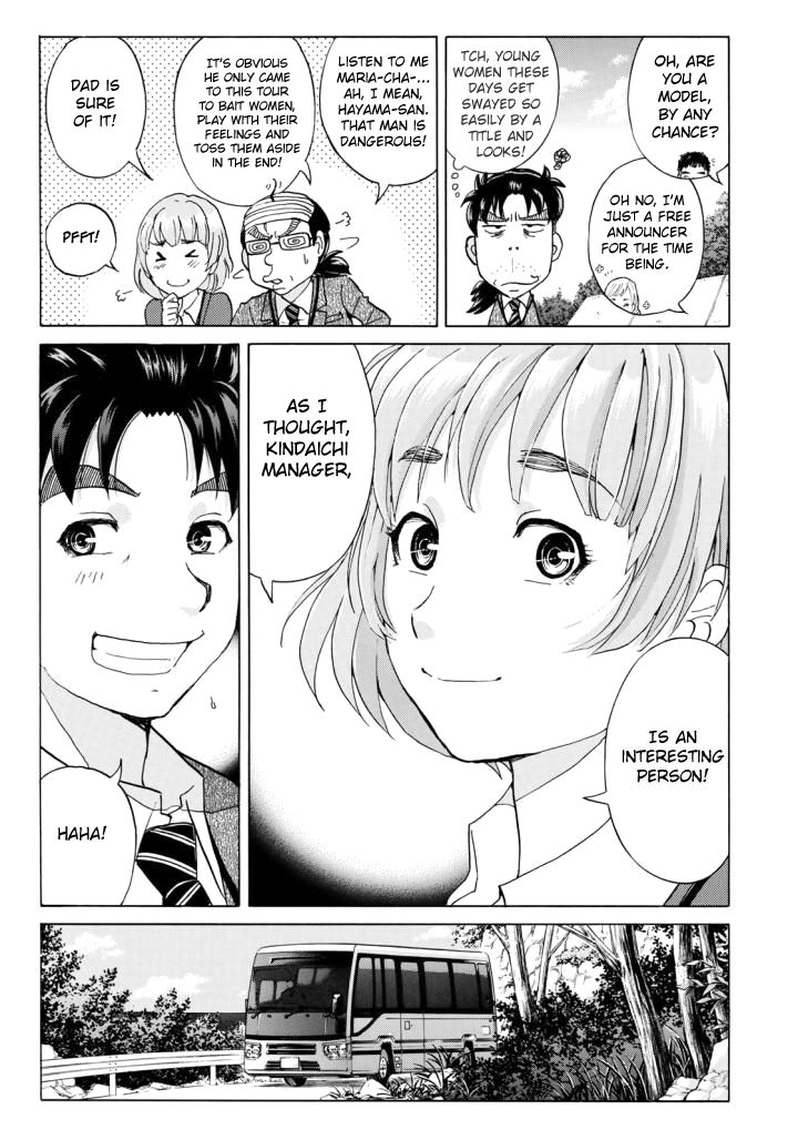 Kindaichi 37-sai no Jikenbo Chapter 2 page 8 - Chapter 2 : Uta Island Resort Murder Case (File 002)