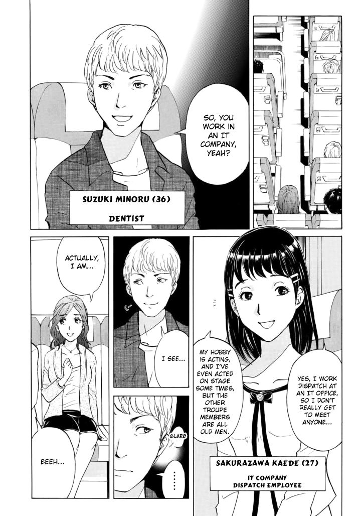 Kindaichi 37-sai no Jikenbo Chapter 2 page 9 - Chapter 2 : Uta Island Resort Murder Case (File 002)