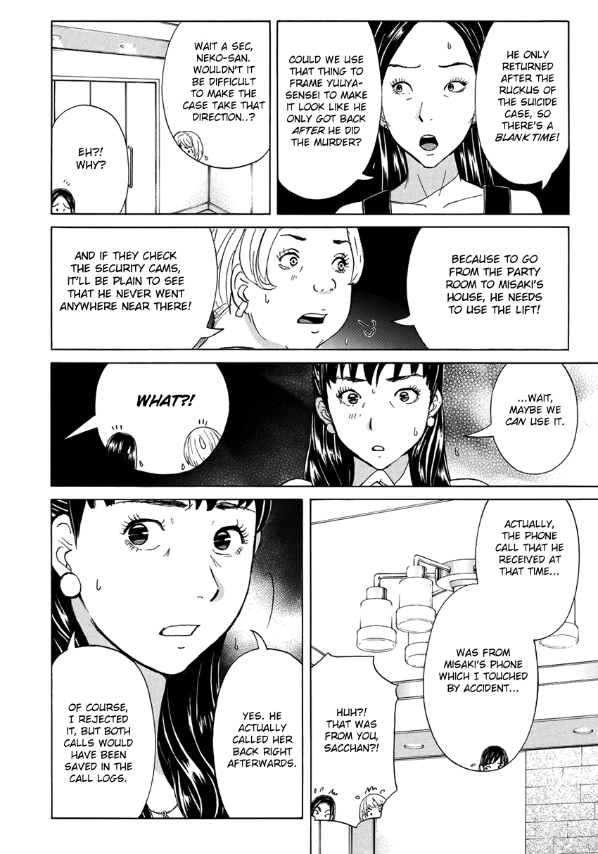 Kindaichi 37-sai no Jikenbo Chapter 20 page 10 - Chapter 20: Tower Mansion Madam Murder Case (File 4)