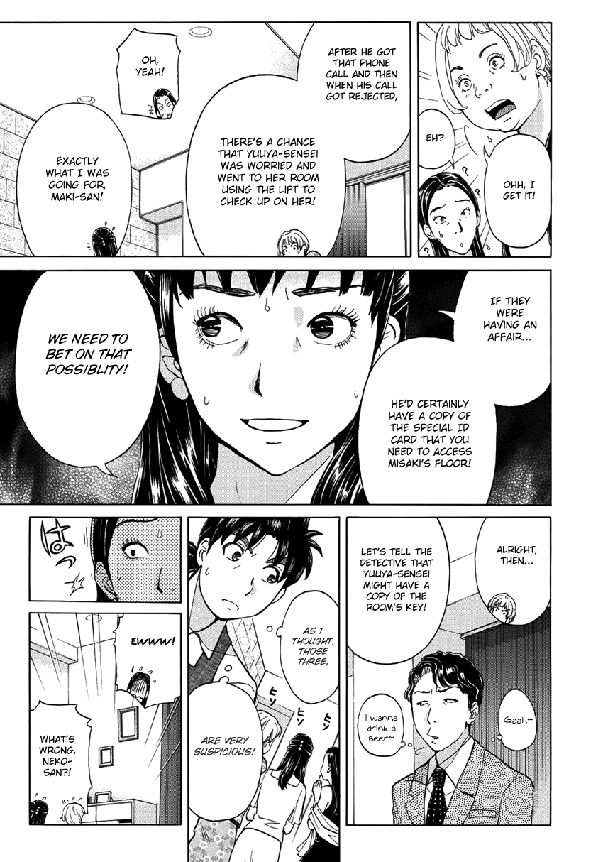 Kindaichi 37-sai no Jikenbo Chapter 20 page 11 - Chapter 20: Tower Mansion Madam Murder Case (File 4)