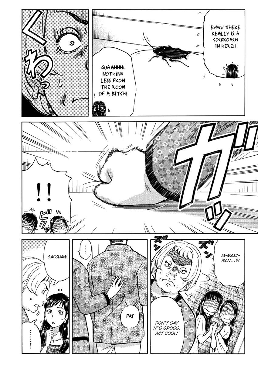 Kindaichi 37-sai no Jikenbo Chapter 20 page 12 - Chapter 20: Tower Mansion Madam Murder Case (File 4)