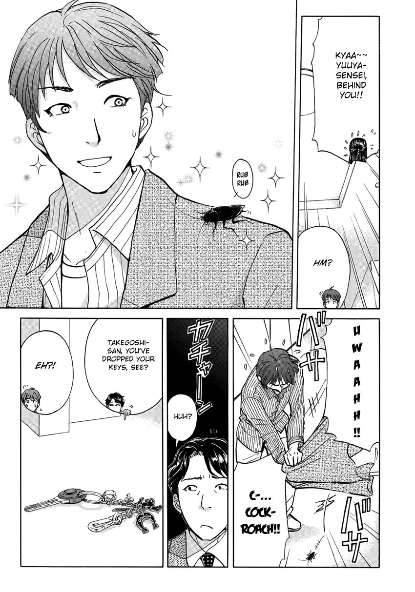 Kindaichi 37-sai no Jikenbo Chapter 20 page 13 - Chapter 20: Tower Mansion Madam Murder Case (File 4)