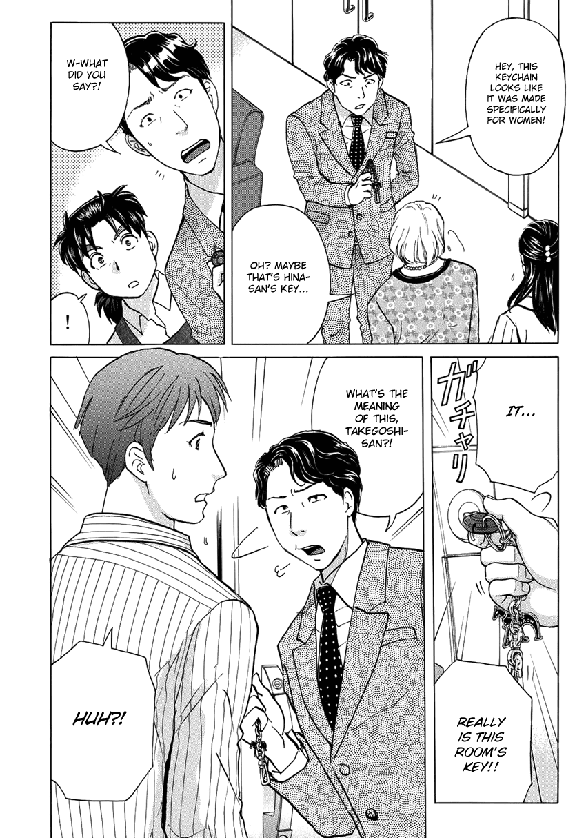 Kindaichi 37-sai no Jikenbo Chapter 20 page 14 - Chapter 20: Tower Mansion Madam Murder Case (File 4)