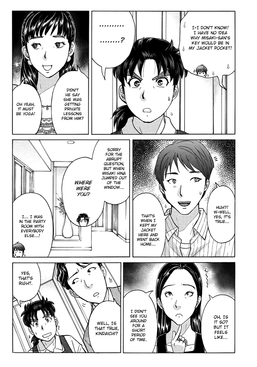 Kindaichi 37-sai no Jikenbo Chapter 20 page 15 - Chapter 20: Tower Mansion Madam Murder Case (File 4)