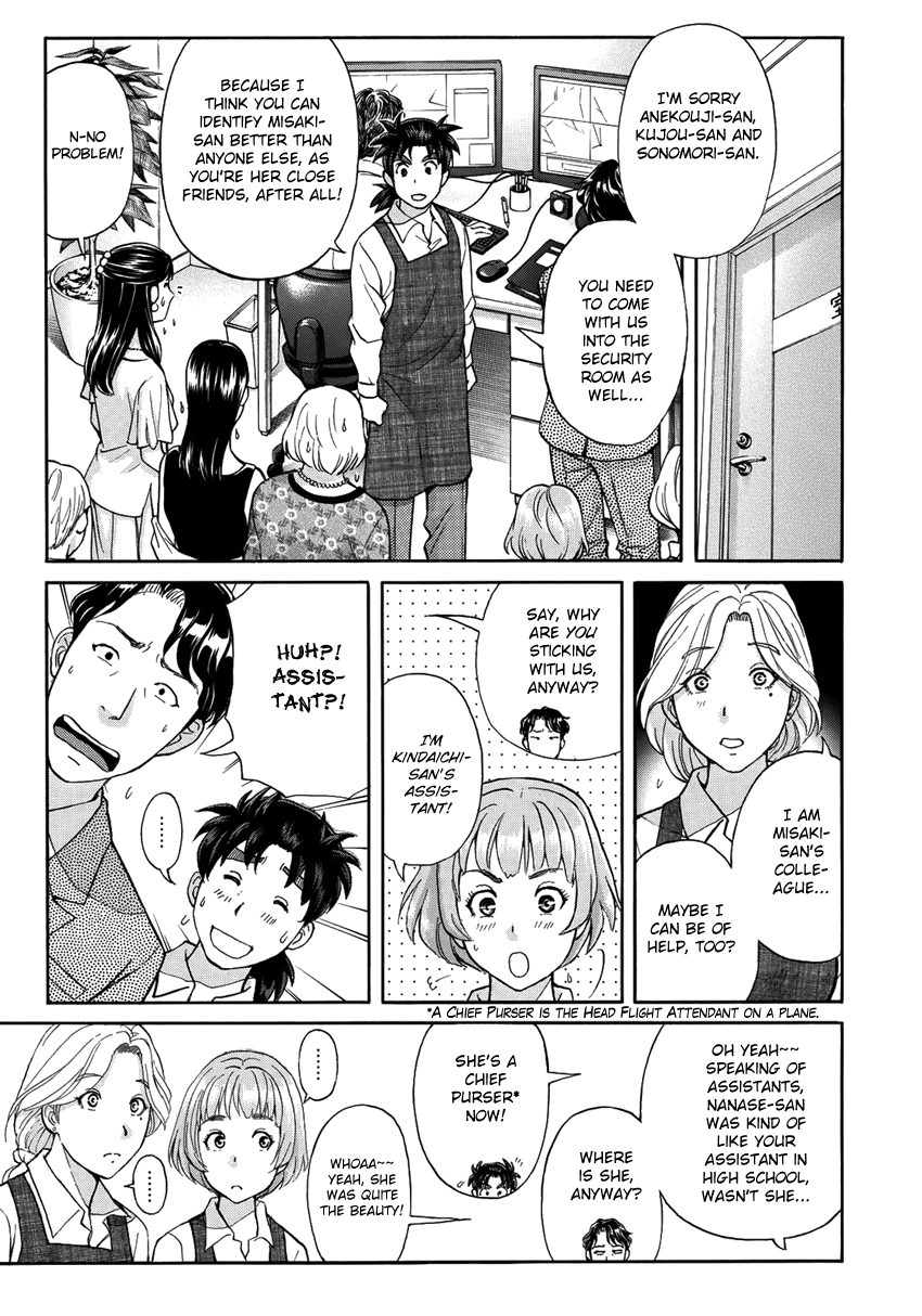 Kindaichi 37-sai no Jikenbo Chapter 20 page 17 - Chapter 20: Tower Mansion Madam Murder Case (File 4)