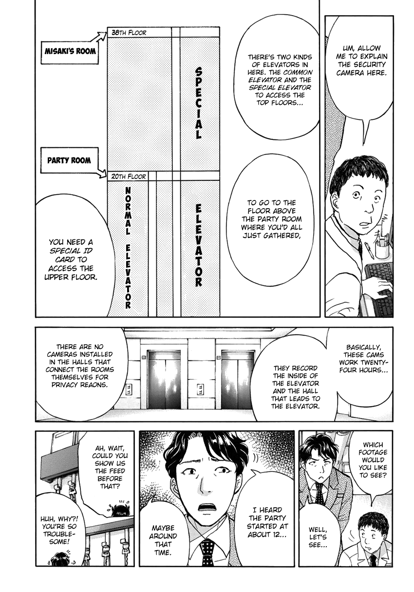 Kindaichi 37-sai no Jikenbo Chapter 20 page 18 - Chapter 20: Tower Mansion Madam Murder Case (File 4)
