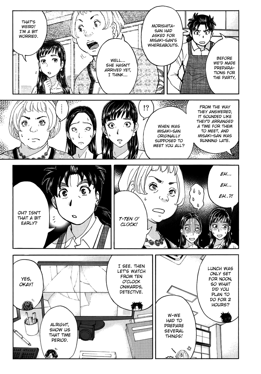 Kindaichi 37-sai no Jikenbo Chapter 20 page 19 - Chapter 20: Tower Mansion Madam Murder Case (File 4)