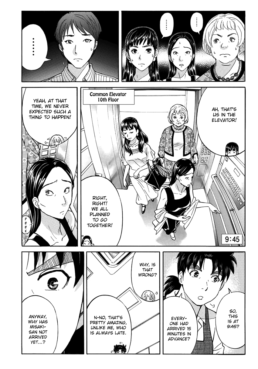 Kindaichi 37-sai no Jikenbo Chapter 20 page 20 - Chapter 20: Tower Mansion Madam Murder Case (File 4)
