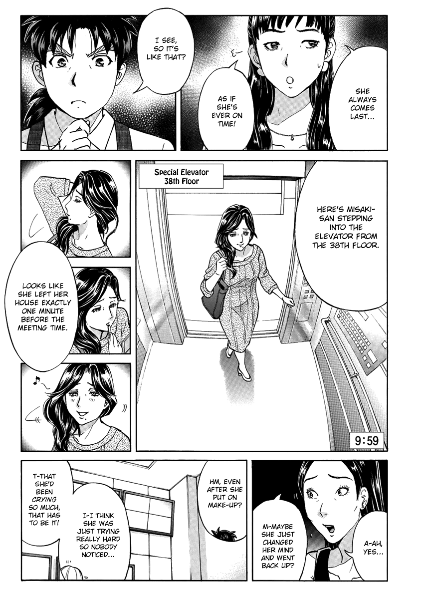 Kindaichi 37-sai no Jikenbo Chapter 20 page 21 - Chapter 20: Tower Mansion Madam Murder Case (File 4)