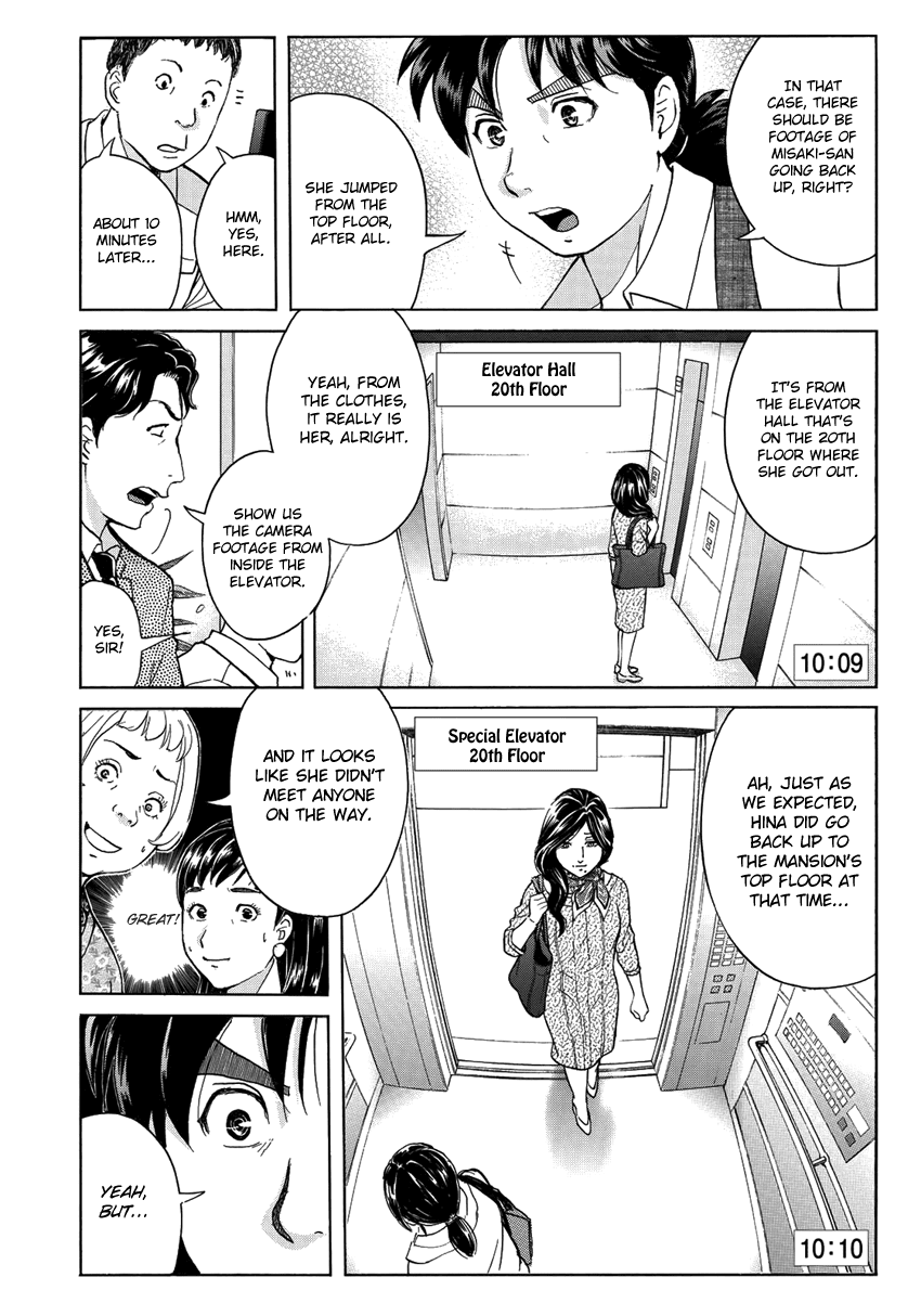 Kindaichi 37-sai no Jikenbo Chapter 20 page 22 - Chapter 20: Tower Mansion Madam Murder Case (File 4)